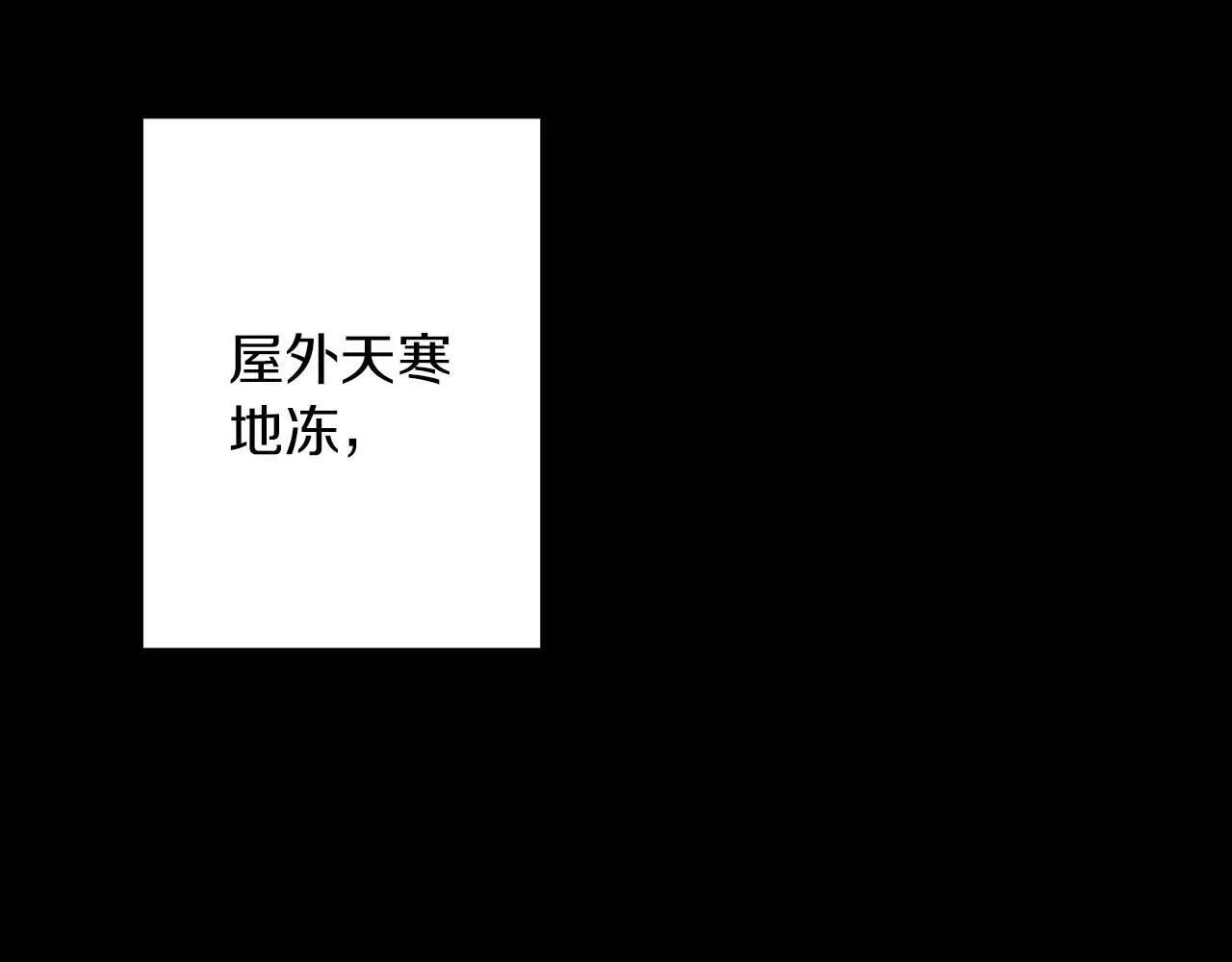 第14话 早晨问候 第146页
