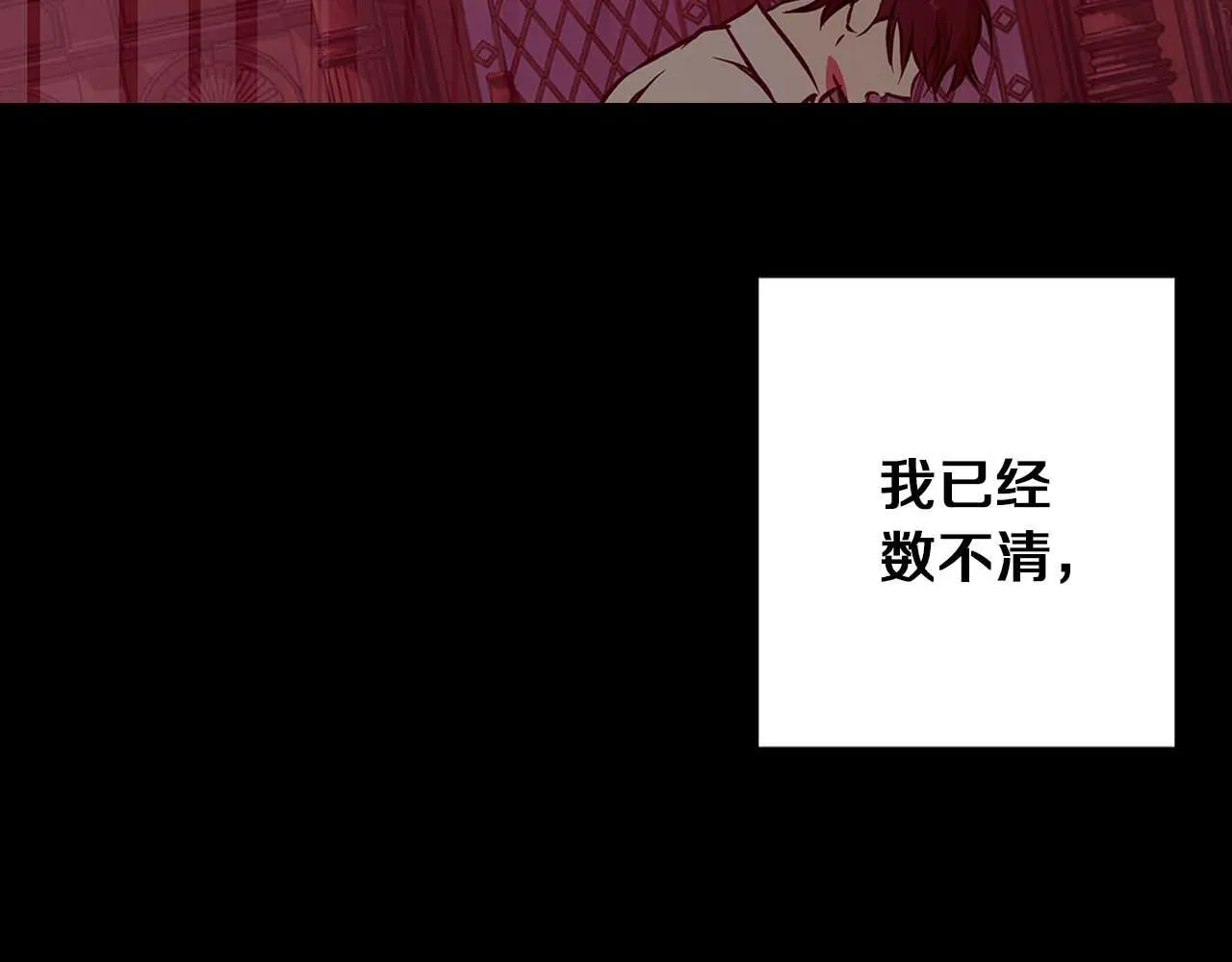 第14话 早晨问候 第151页