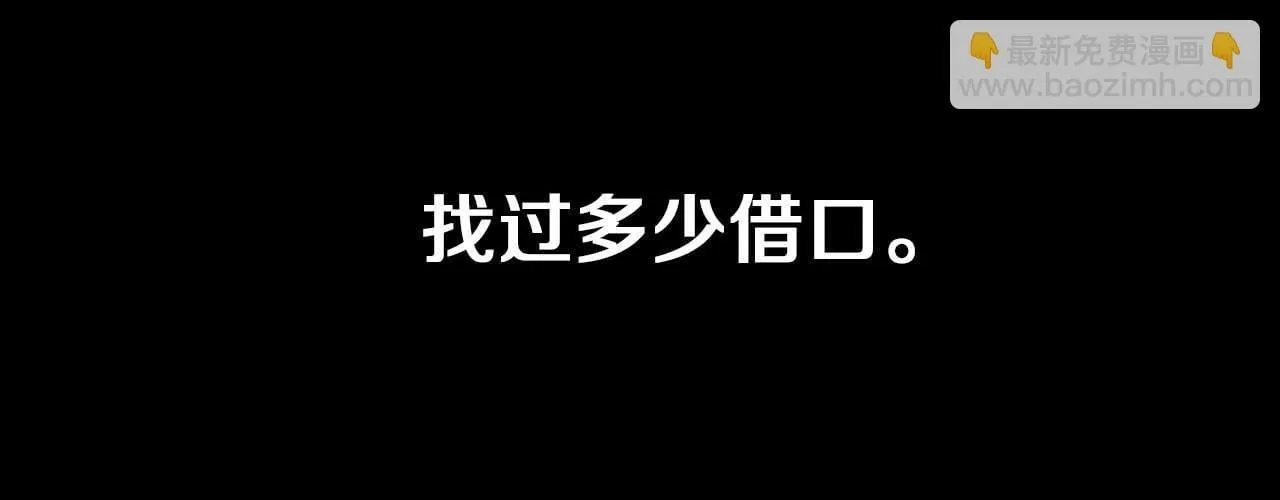 第14话 早晨问候 第154页