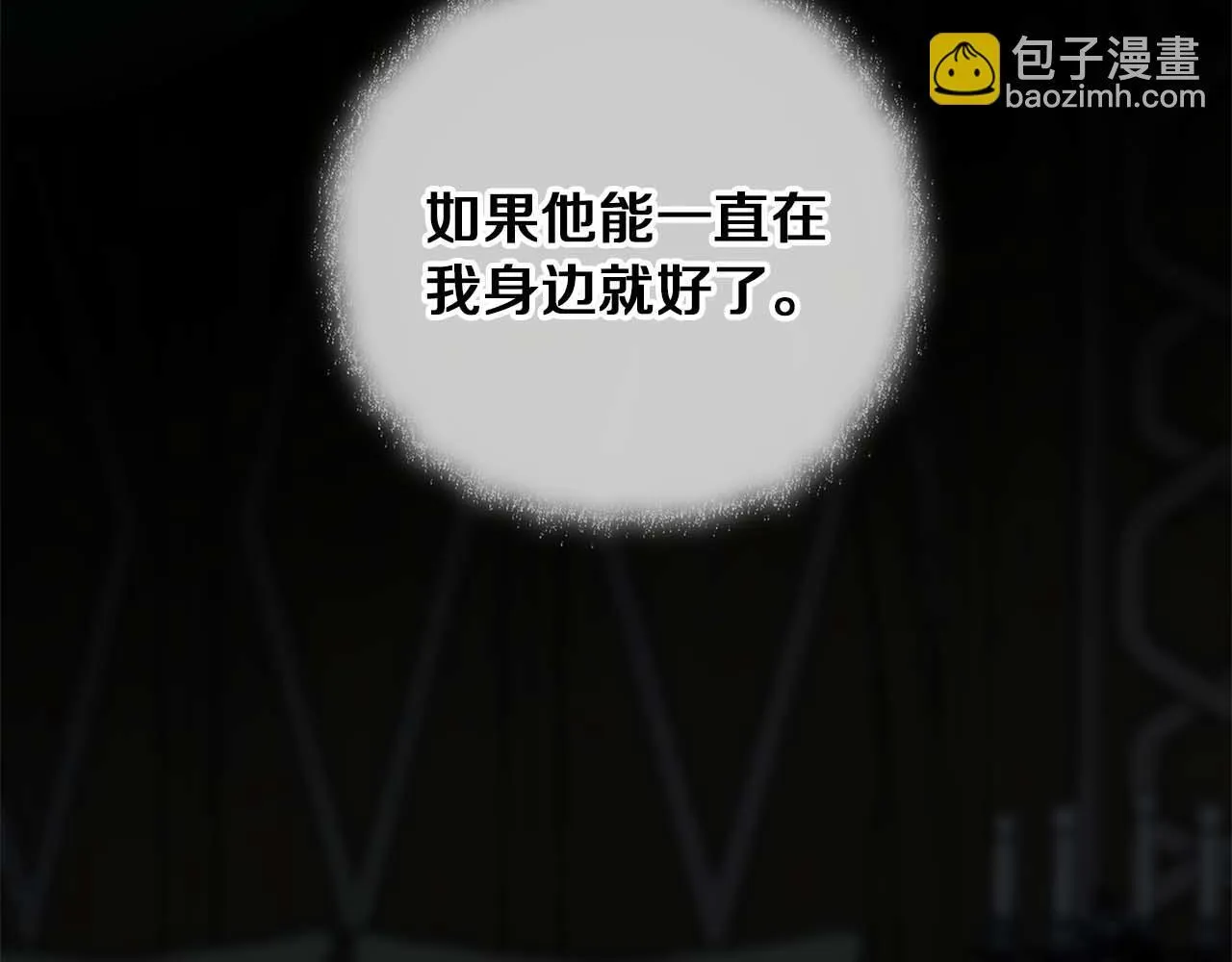 第14话 早晨问候 第165页