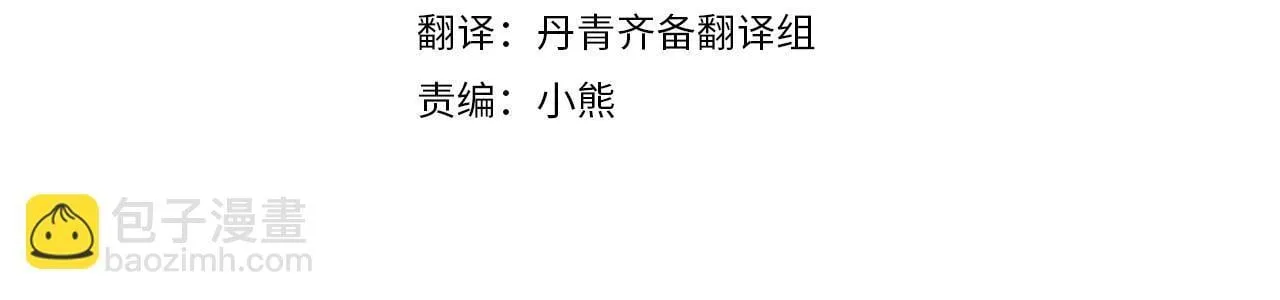第13话 说谎的人 第4页