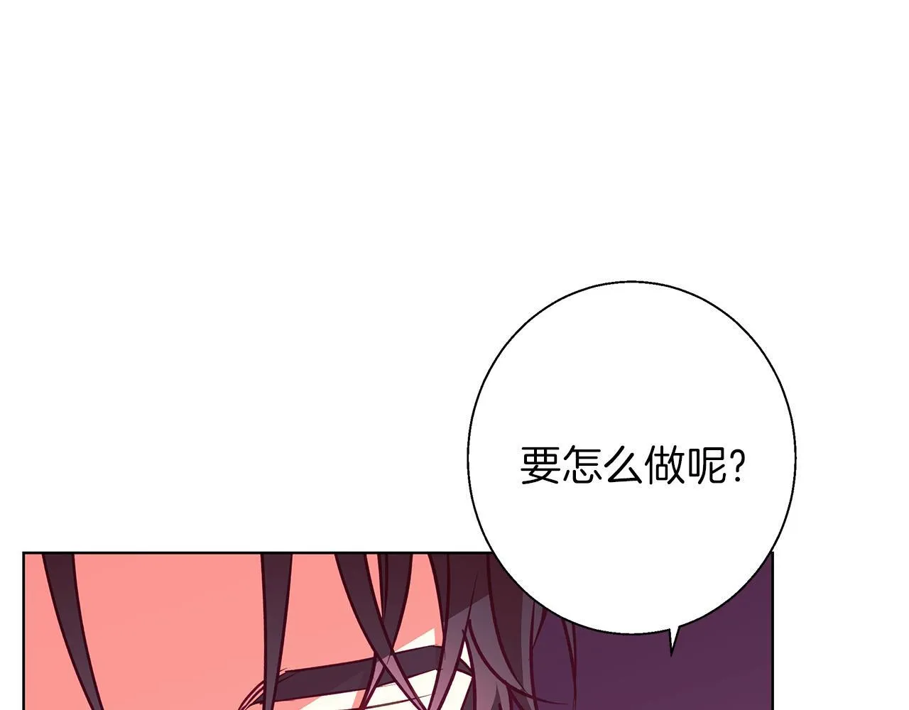第13话 说谎的人 第5页
