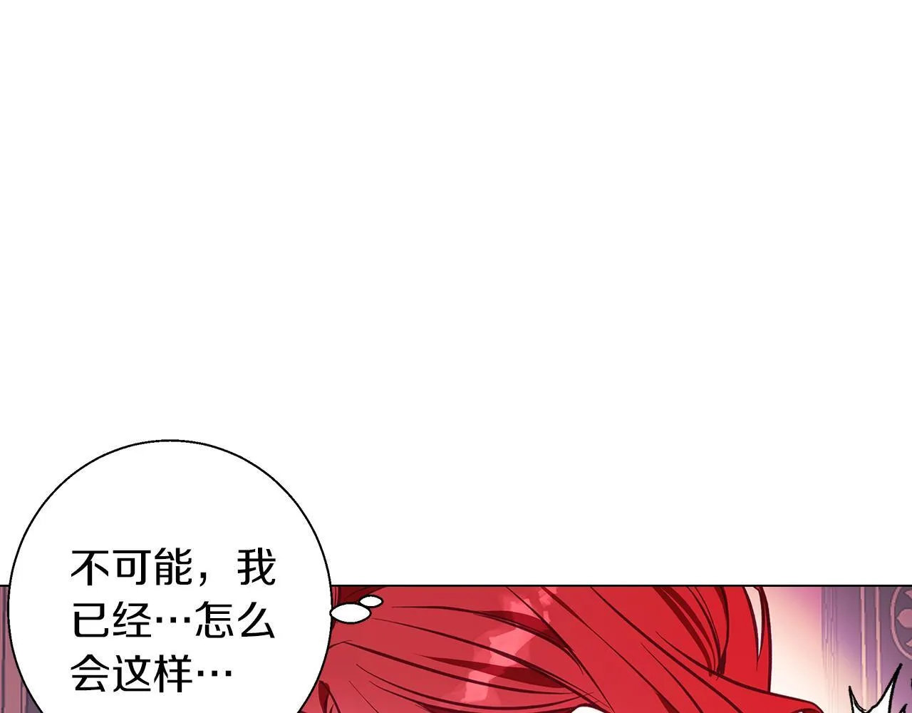 第13话 说谎的人 第8页