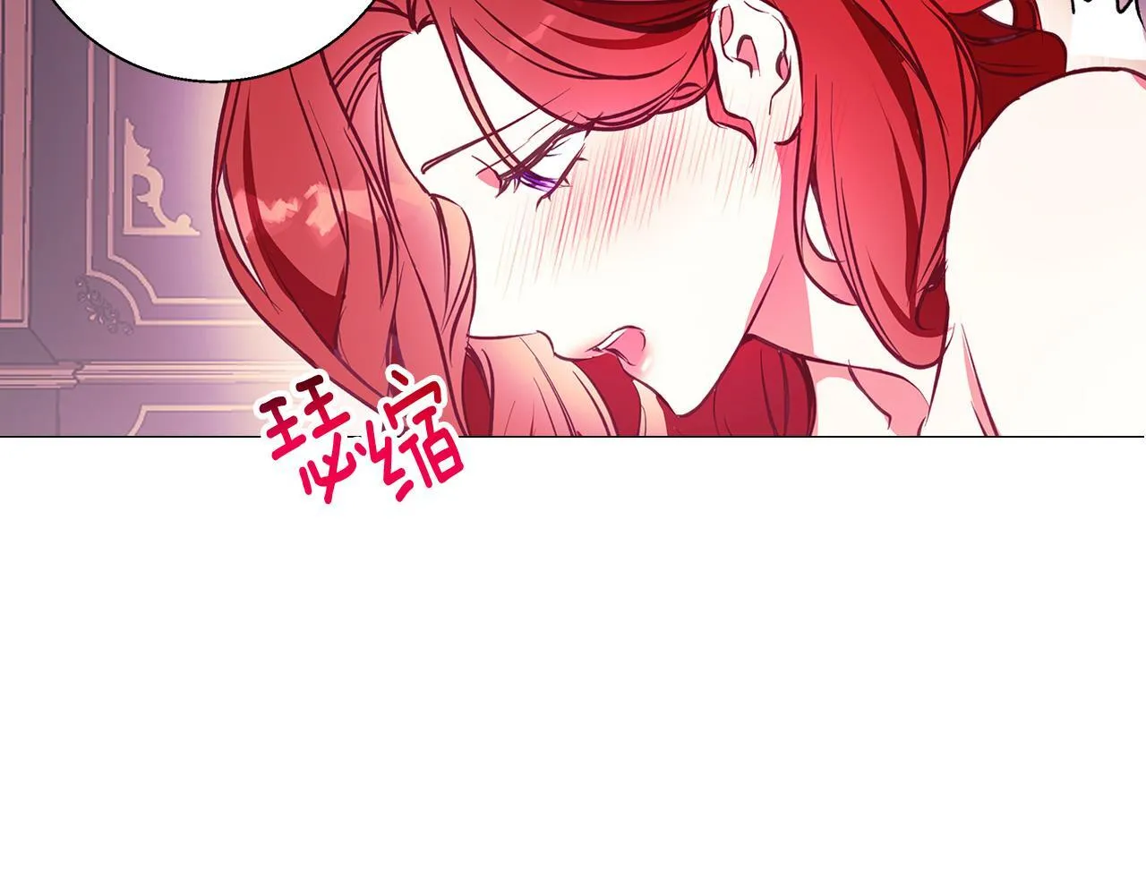 第13话 说谎的人 第9页