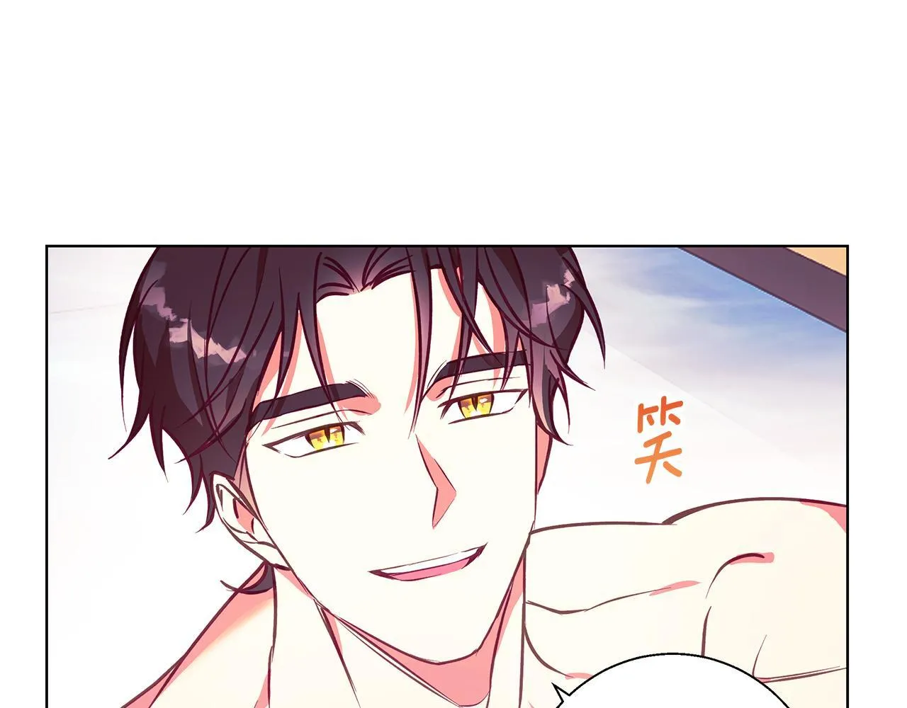 第13话 说谎的人 第52页