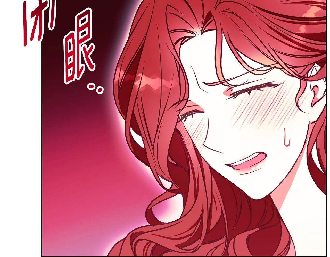第13话 说谎的人 第58页