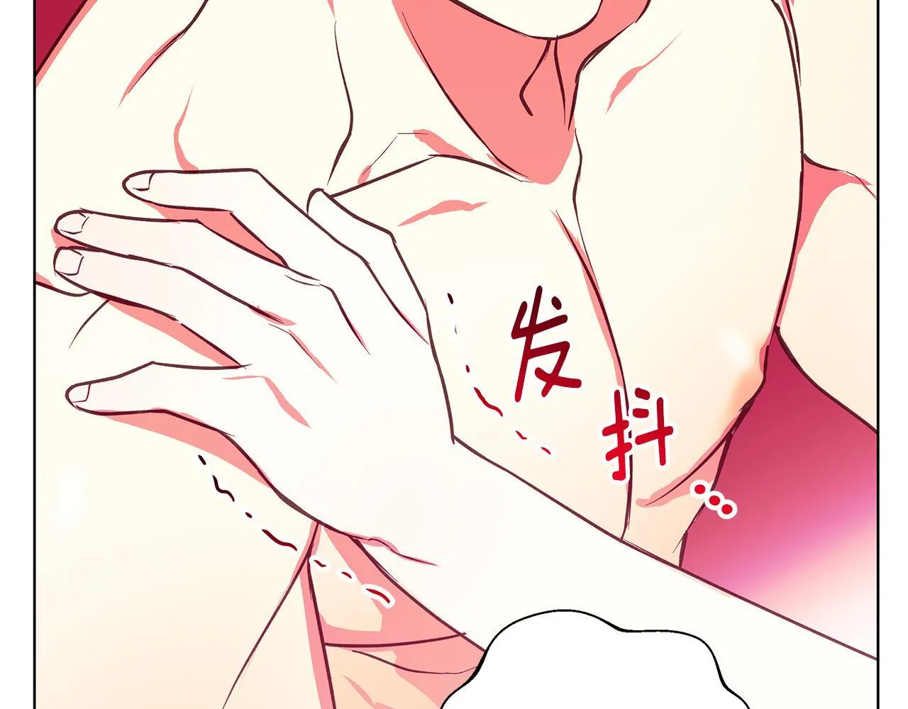 第13话 说谎的人 第60页