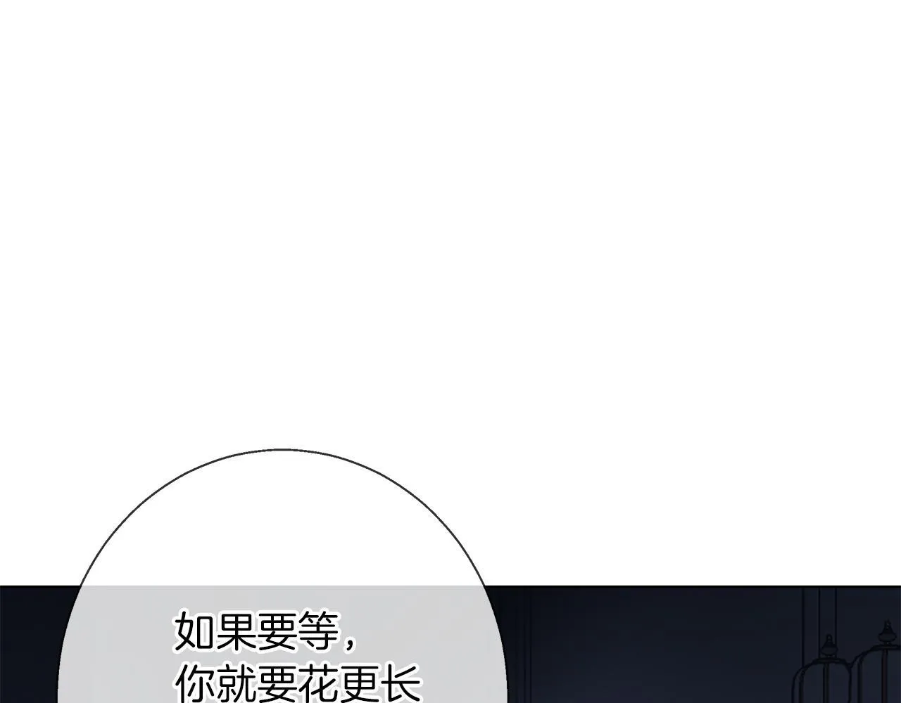 第13话 说谎的人 第69页