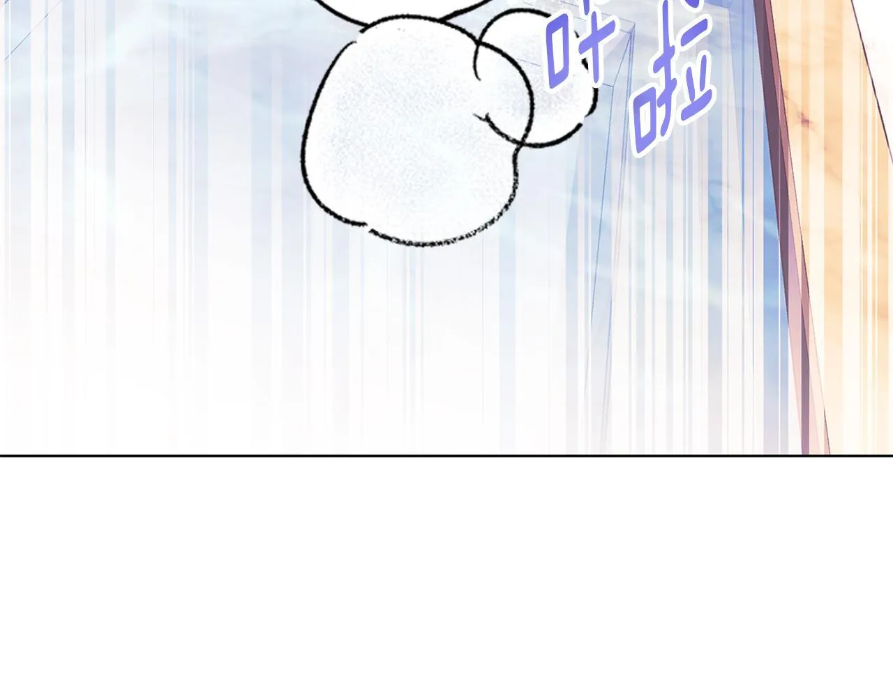 第13话 说谎的人 第75页