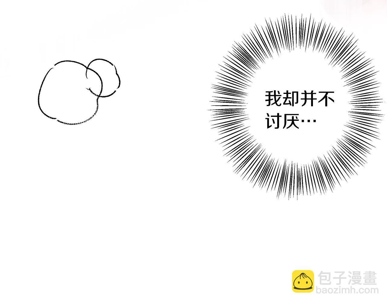第13话 说谎的人 第78页