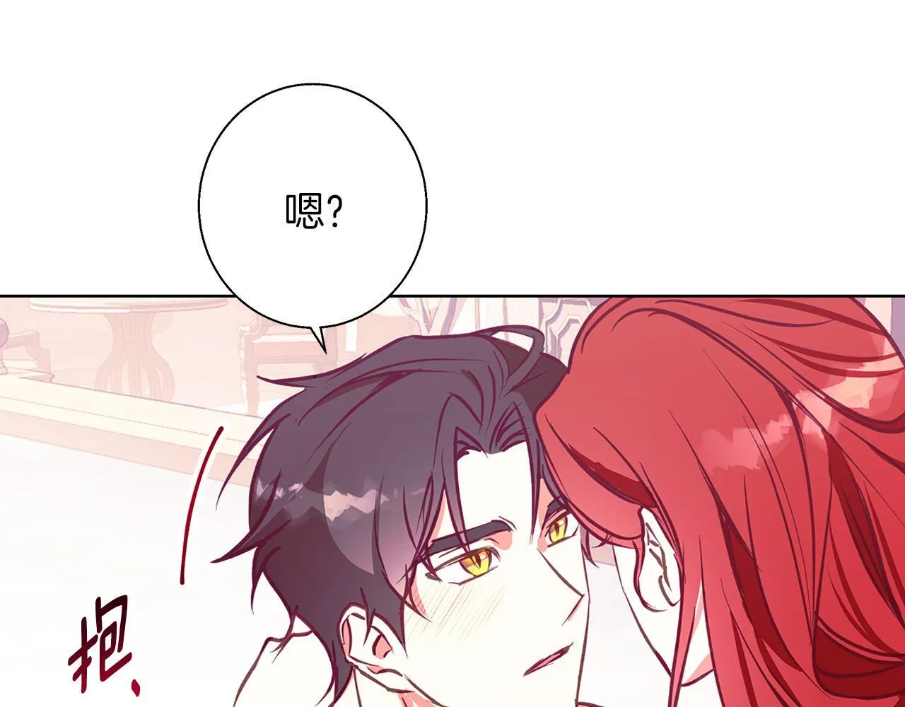 第13话 说谎的人 第85页