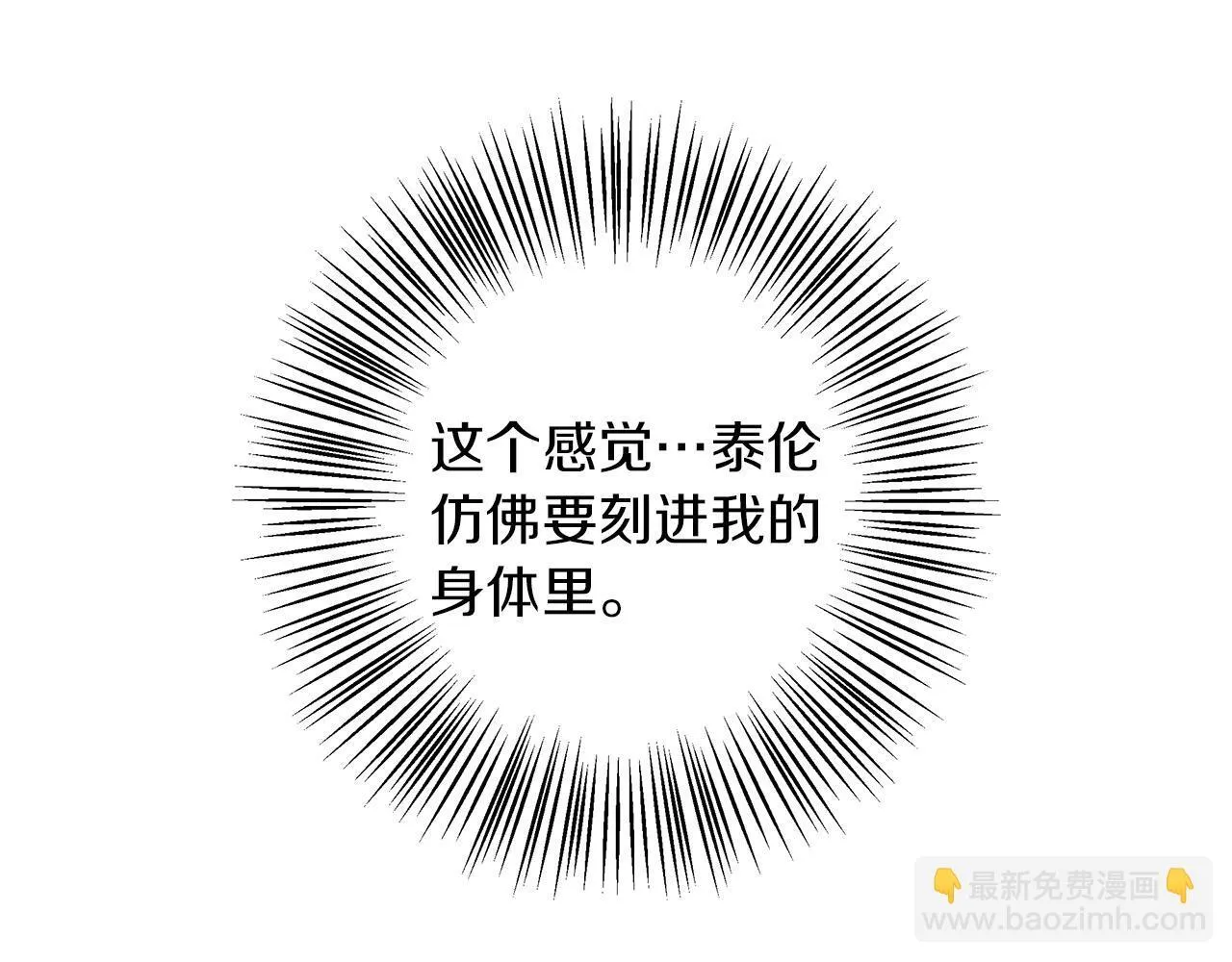 第13话 说谎的人 第92页