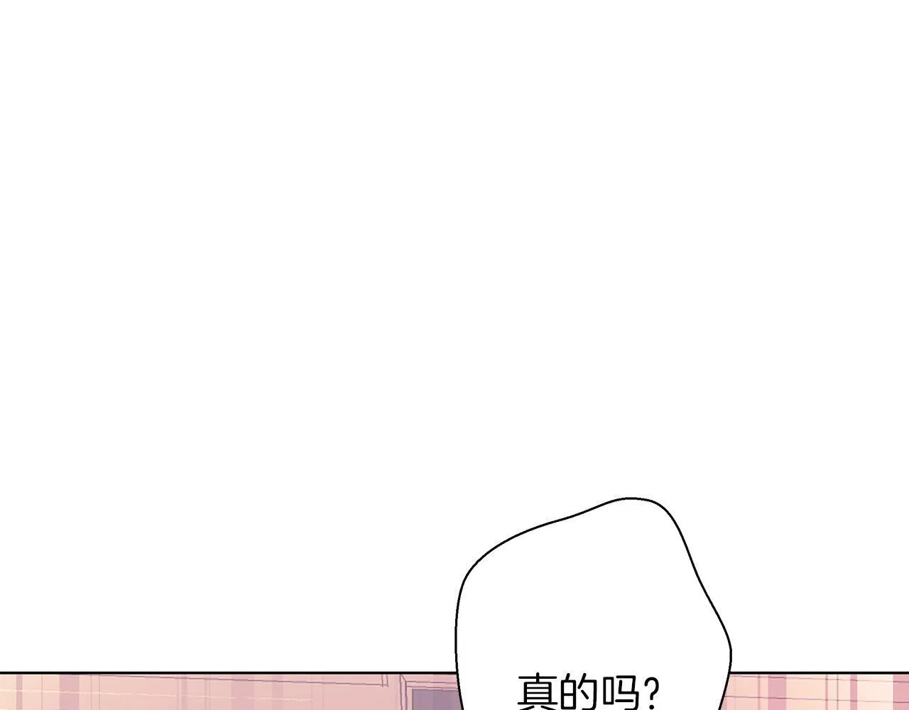 第13话 说谎的人 第103页