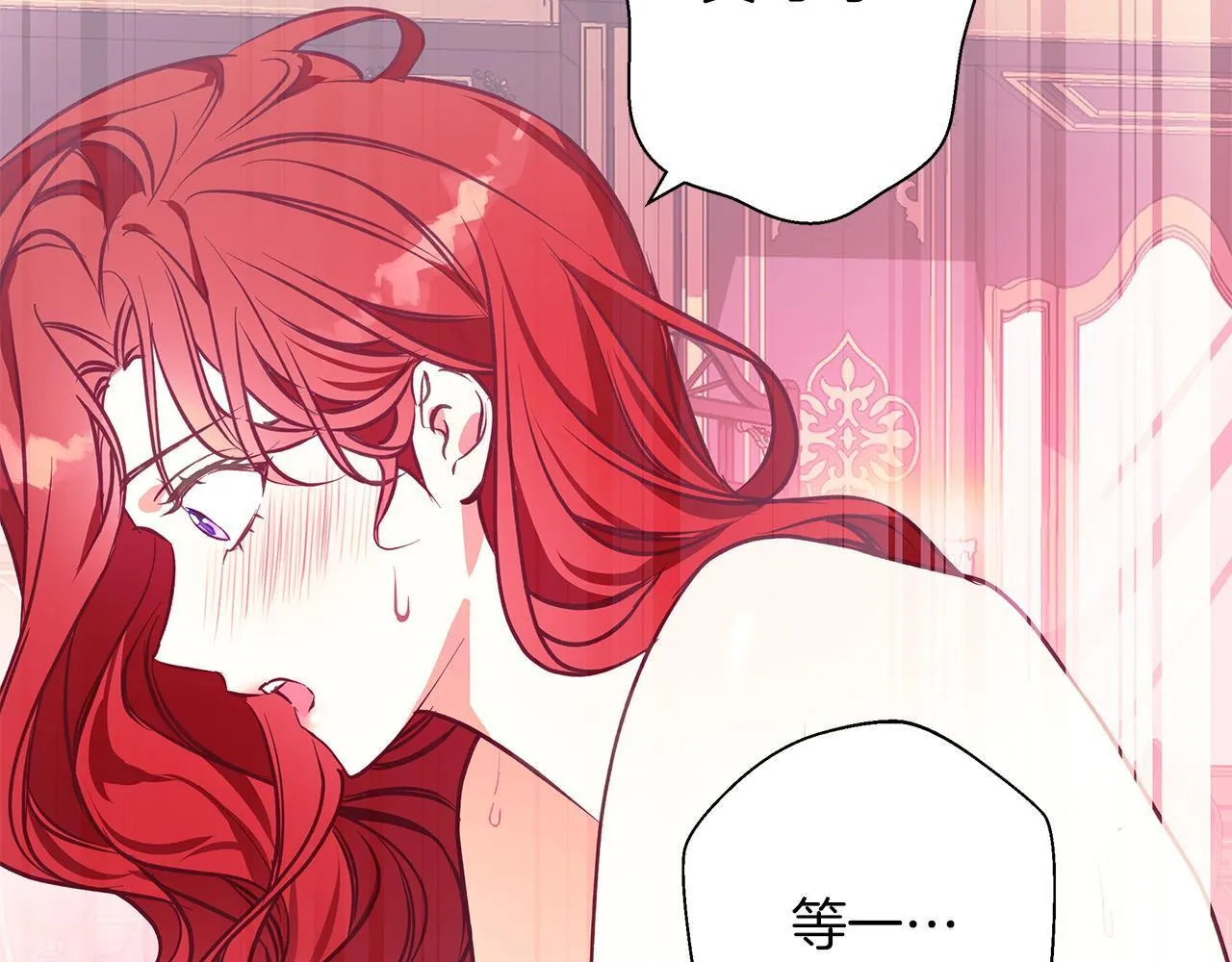 第13话 说谎的人 第104页