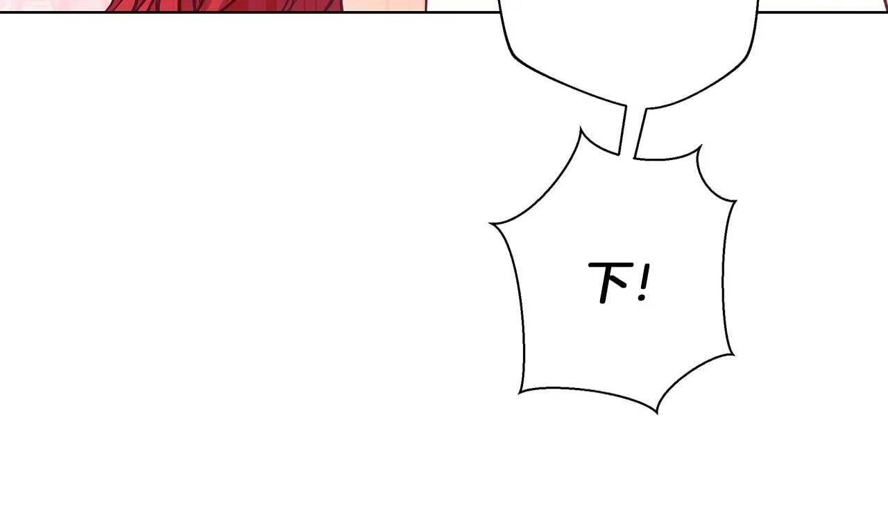 第13话 说谎的人 第105页