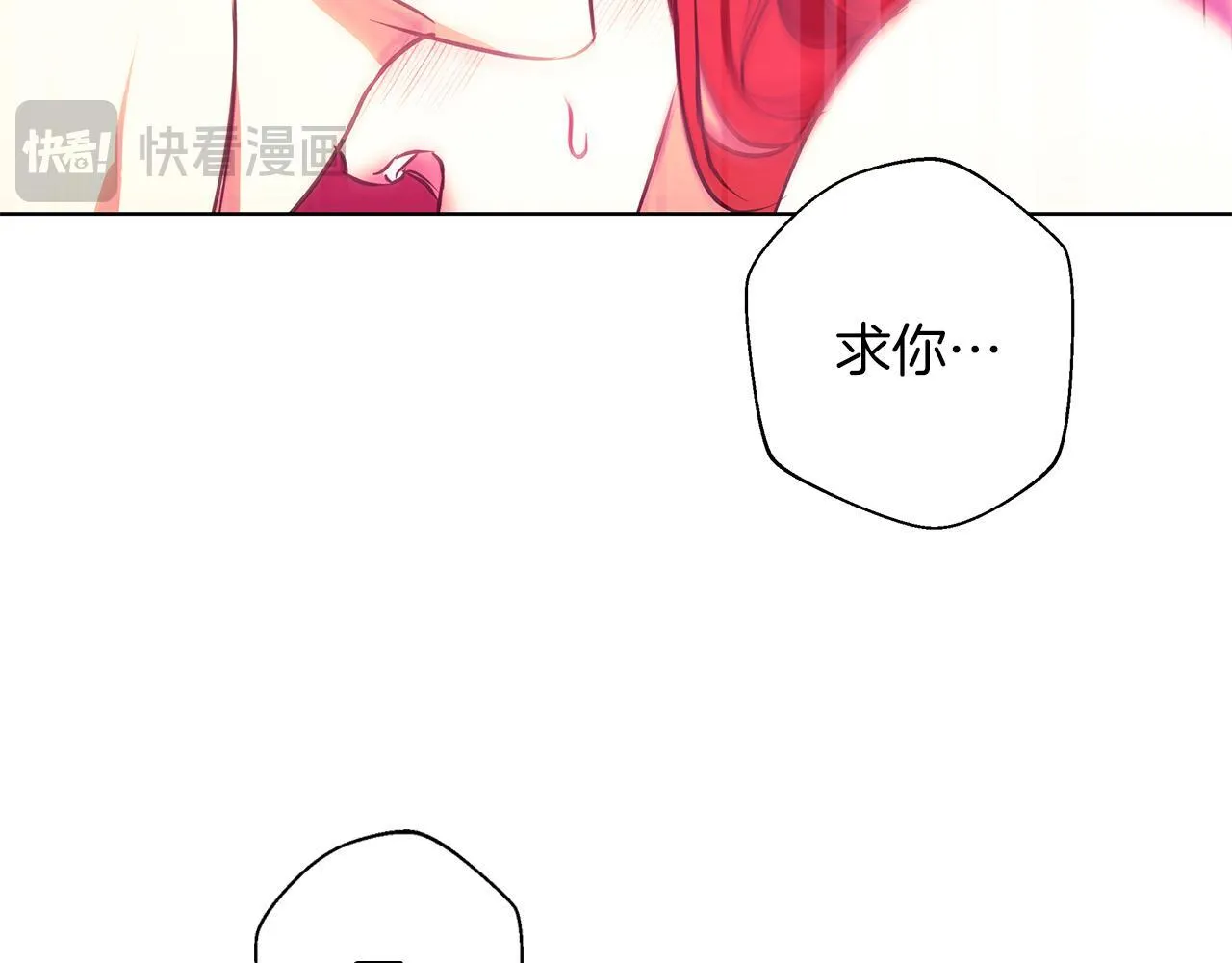 第13话 说谎的人 第107页