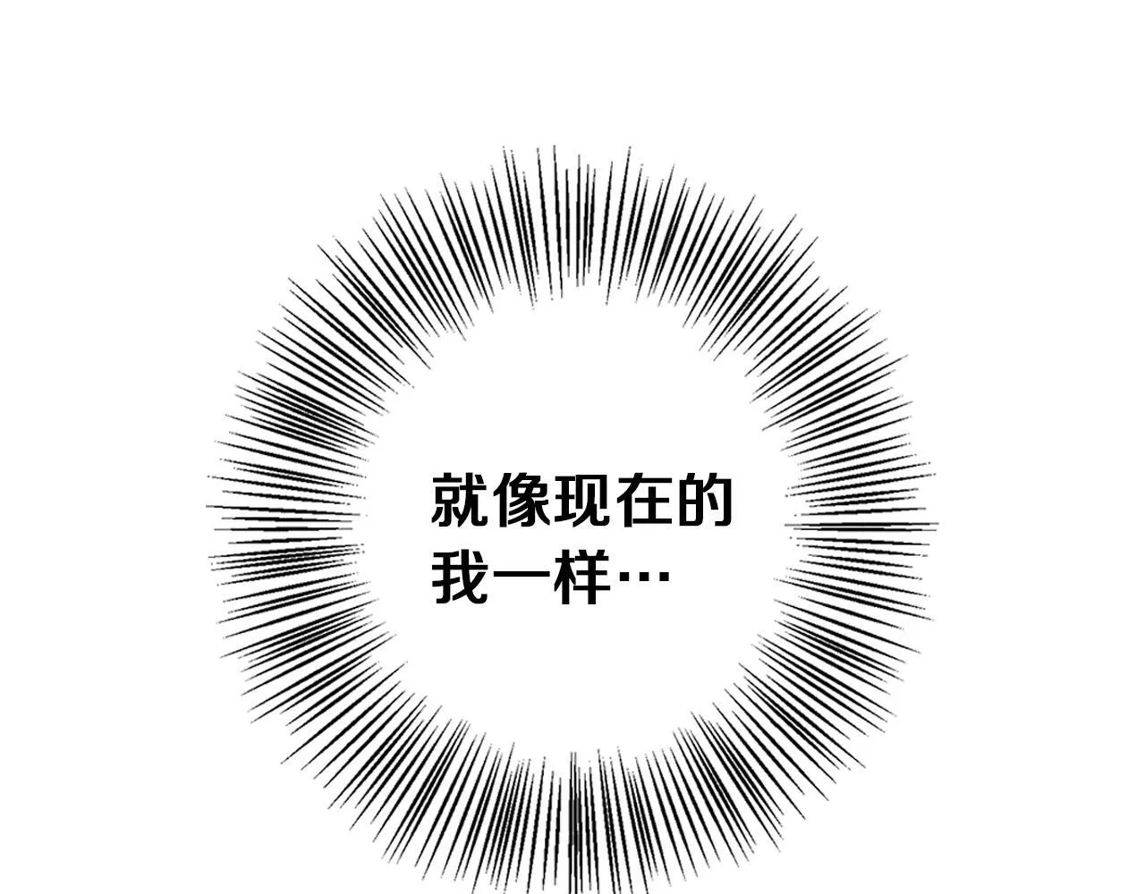 第13话 说谎的人 第114页