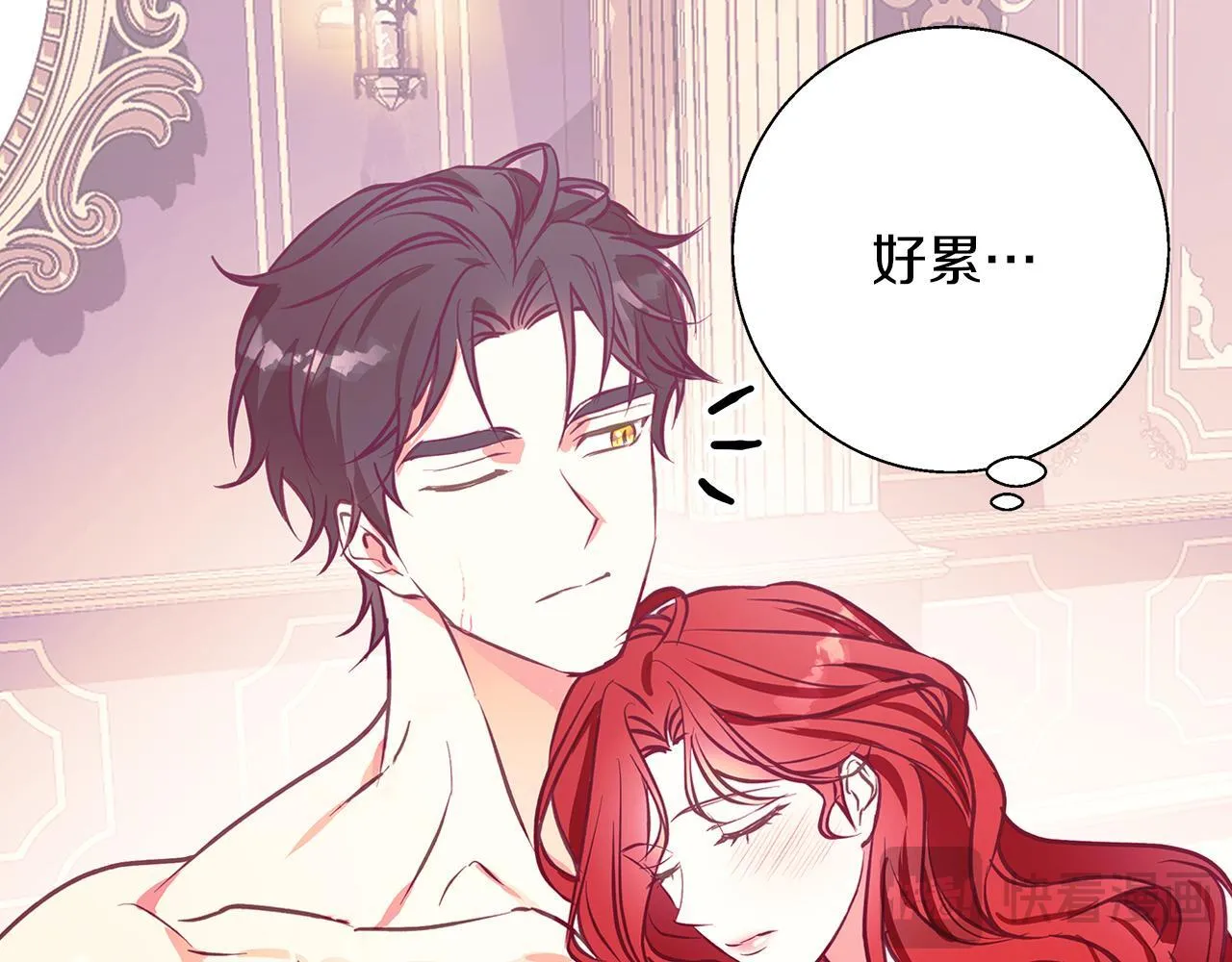 第13话 说谎的人 第124页