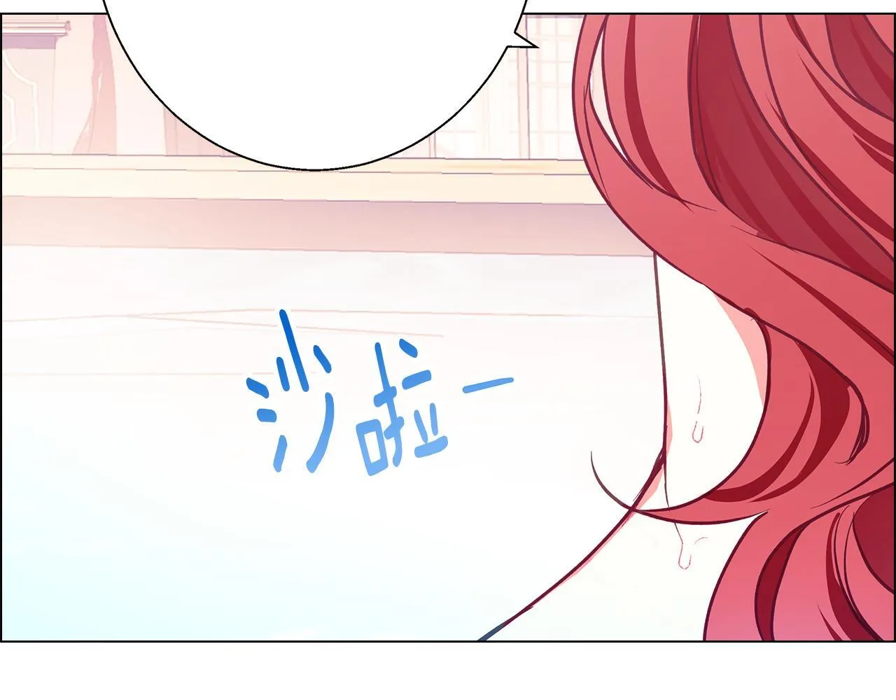 第13话 说谎的人 第132页