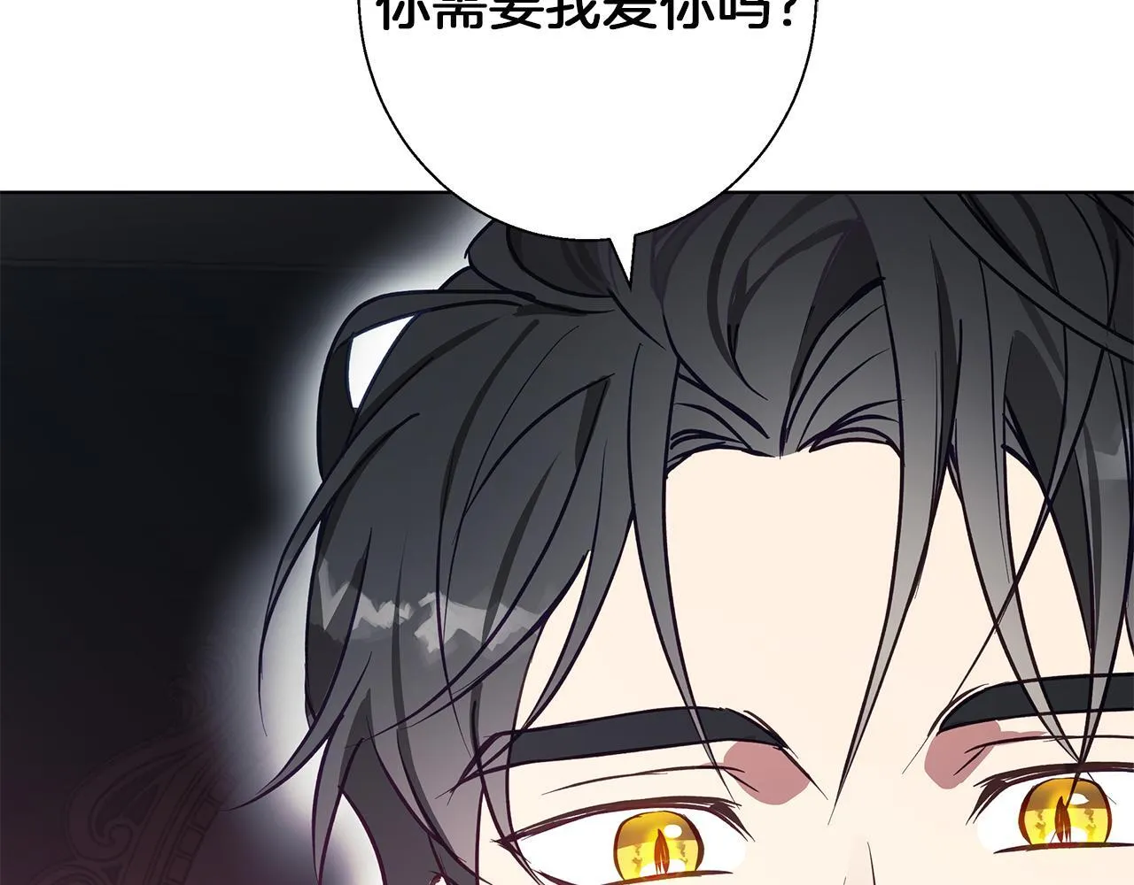 第13话 说谎的人 第142页