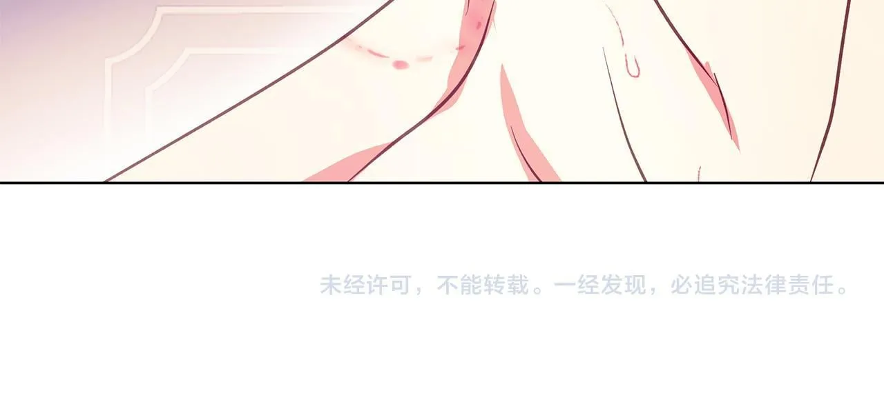 第13话 说谎的人 第144页