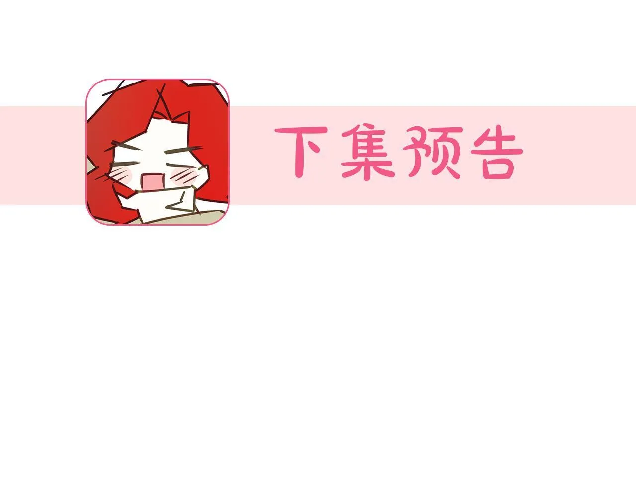 第13话 说谎的人 第145页