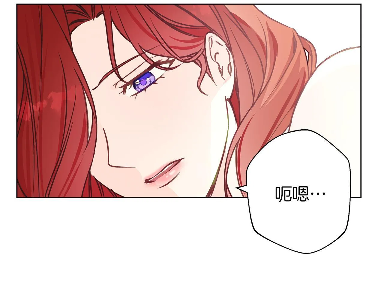 第13话 说谎的人 第146页