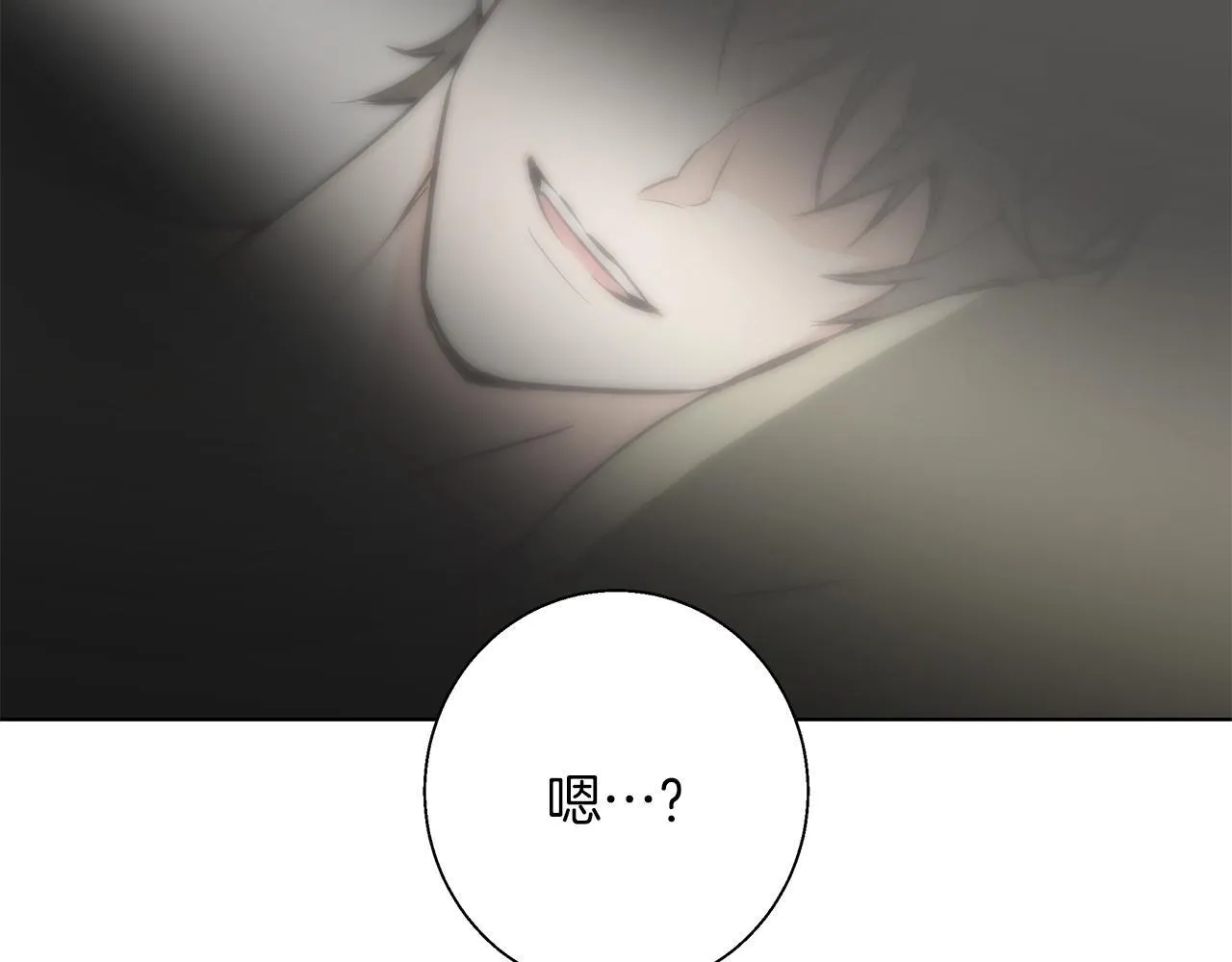 第13话 说谎的人 第148页
