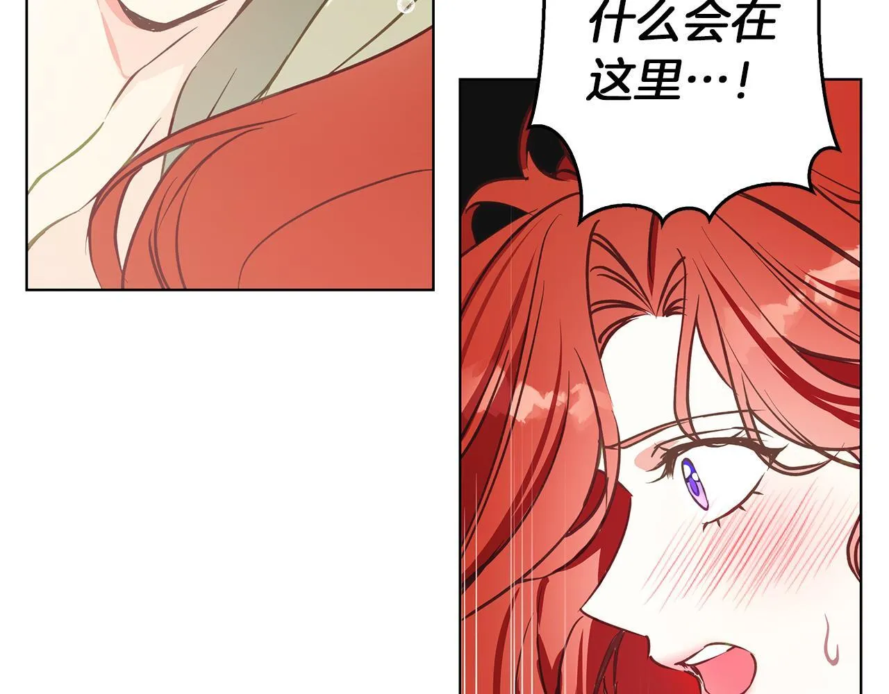 第13话 说谎的人 第153页