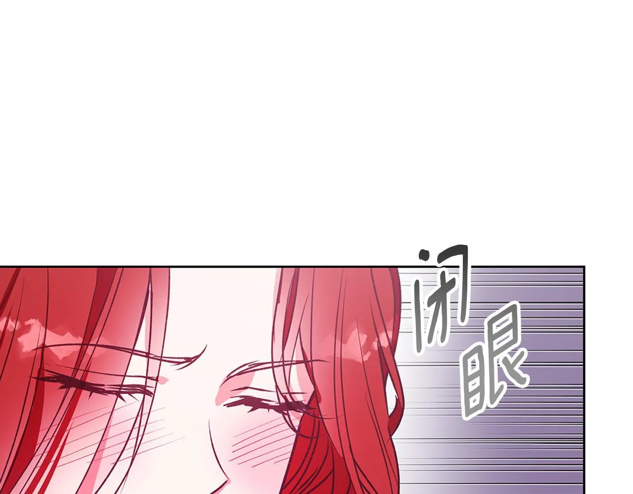 第12话 水波荡漾的浴池 第14页