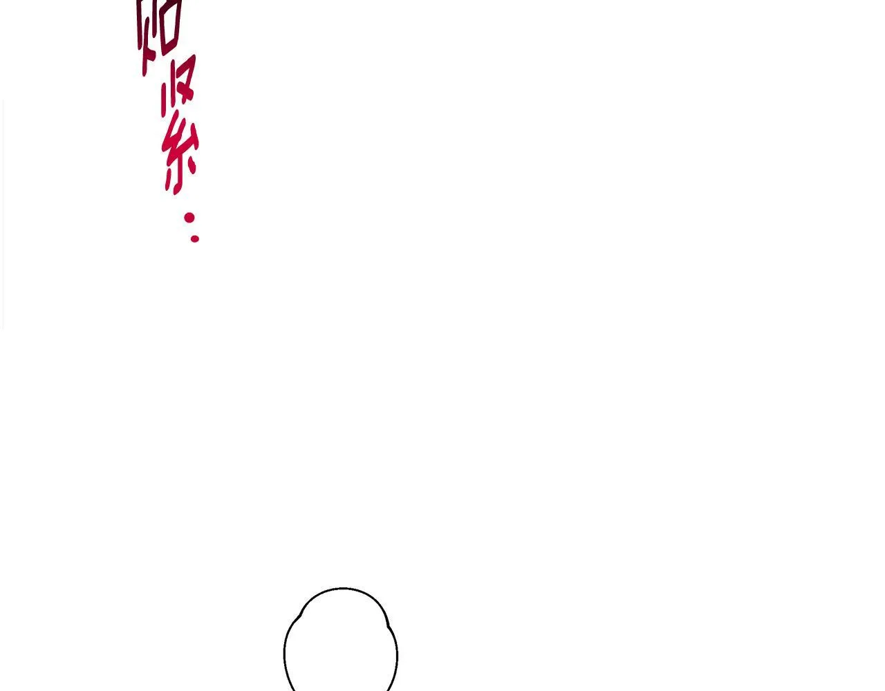 第12话 水波荡漾的浴池 第144页