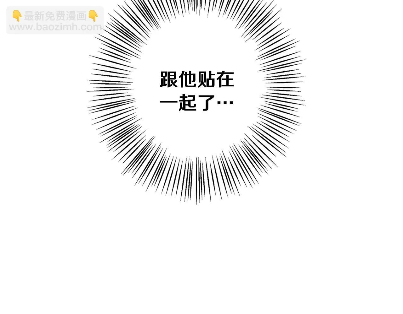 第12话 水波荡漾的浴池 第153页