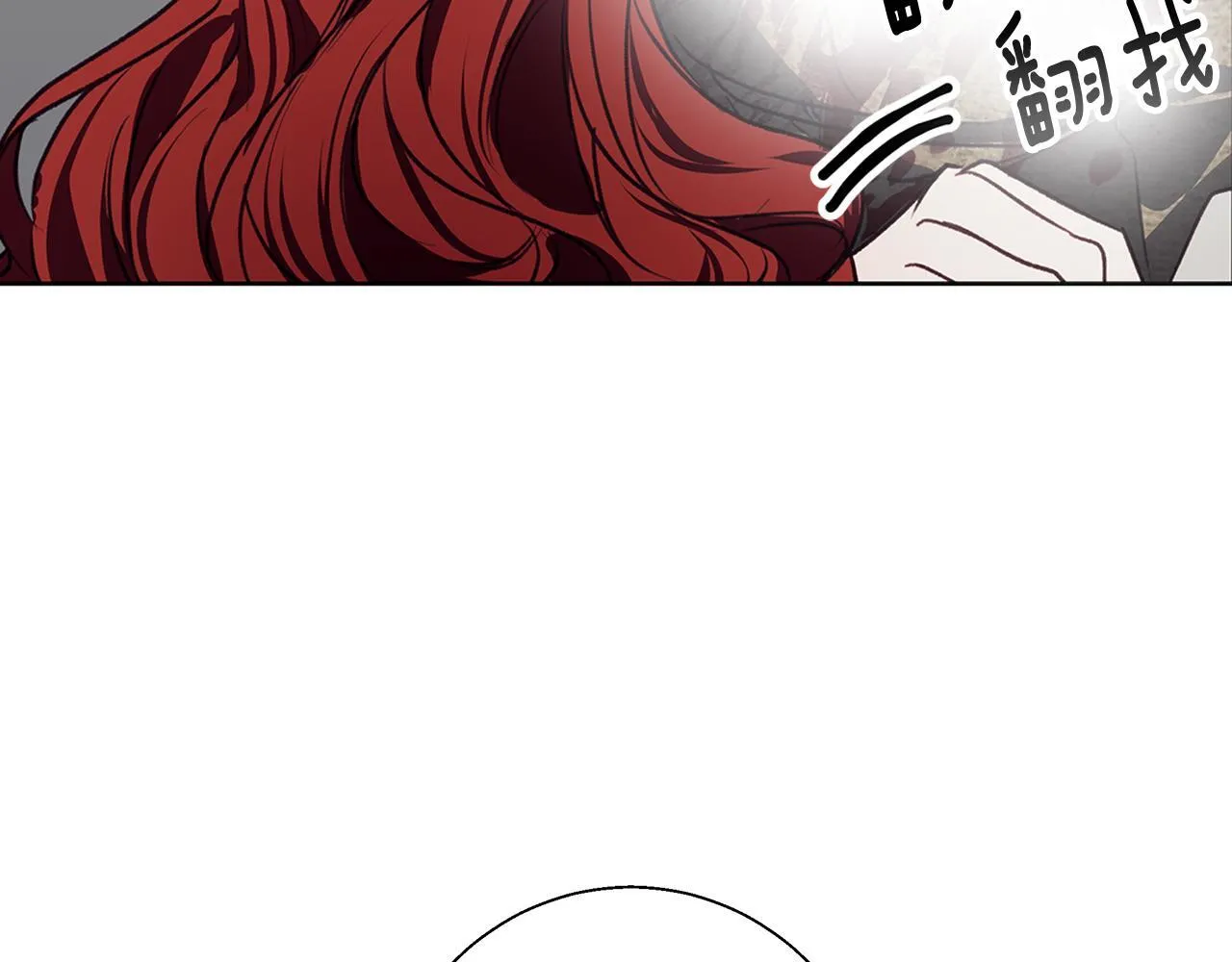 第11话 邀请 第7页