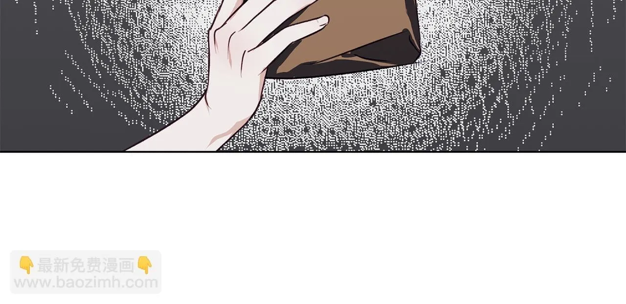 第11话 邀请 第9页