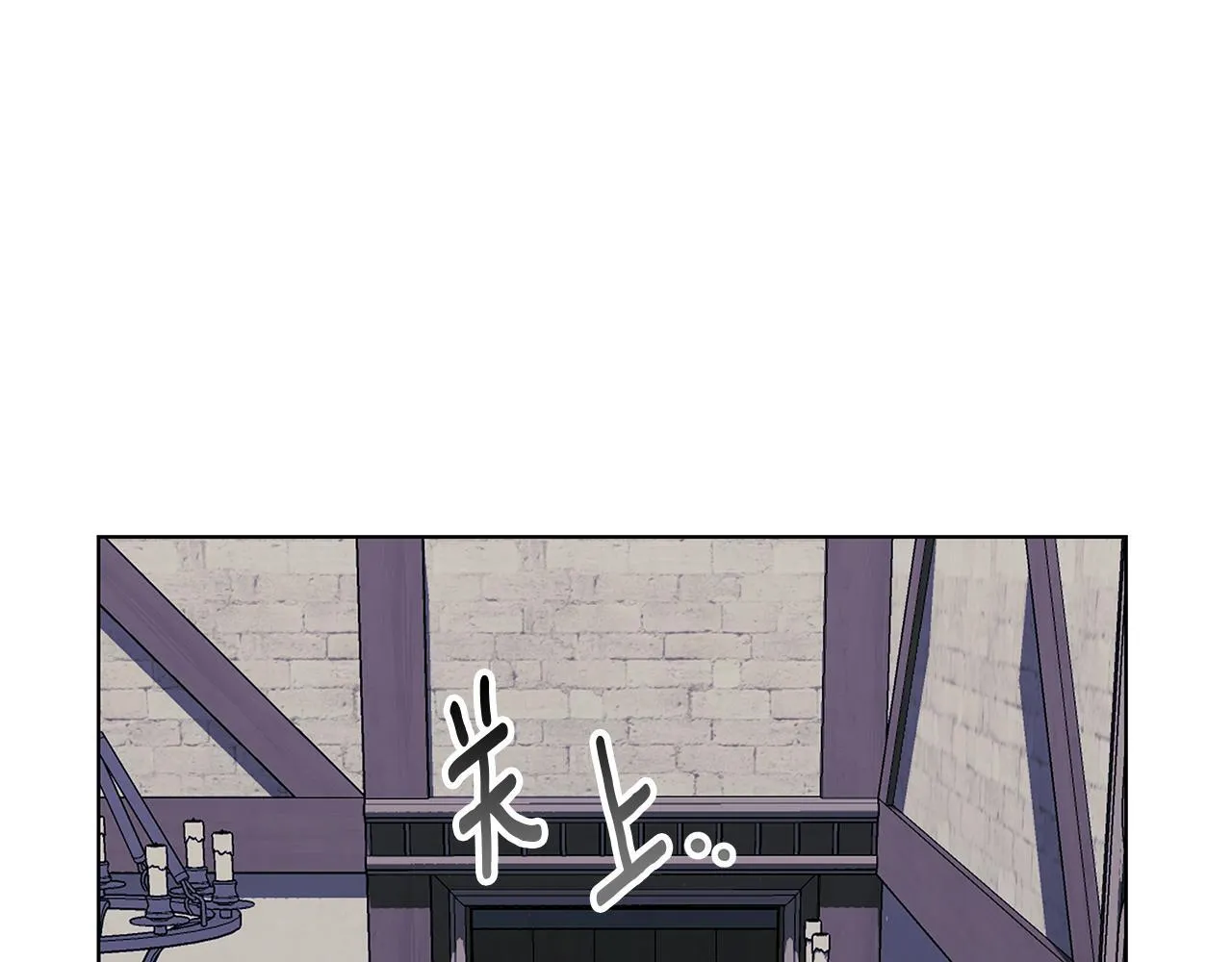 第11话 邀请 第22页