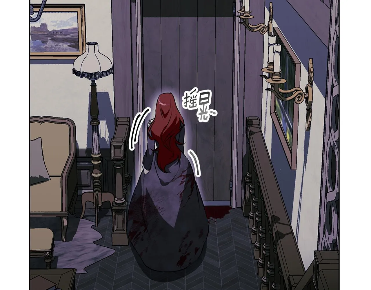 第11话 邀请 第23页