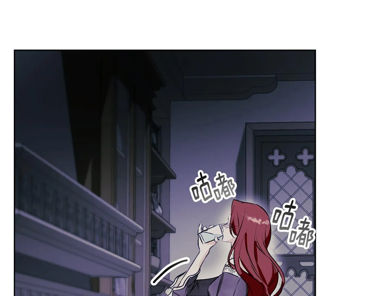 第11话 邀请 第27页