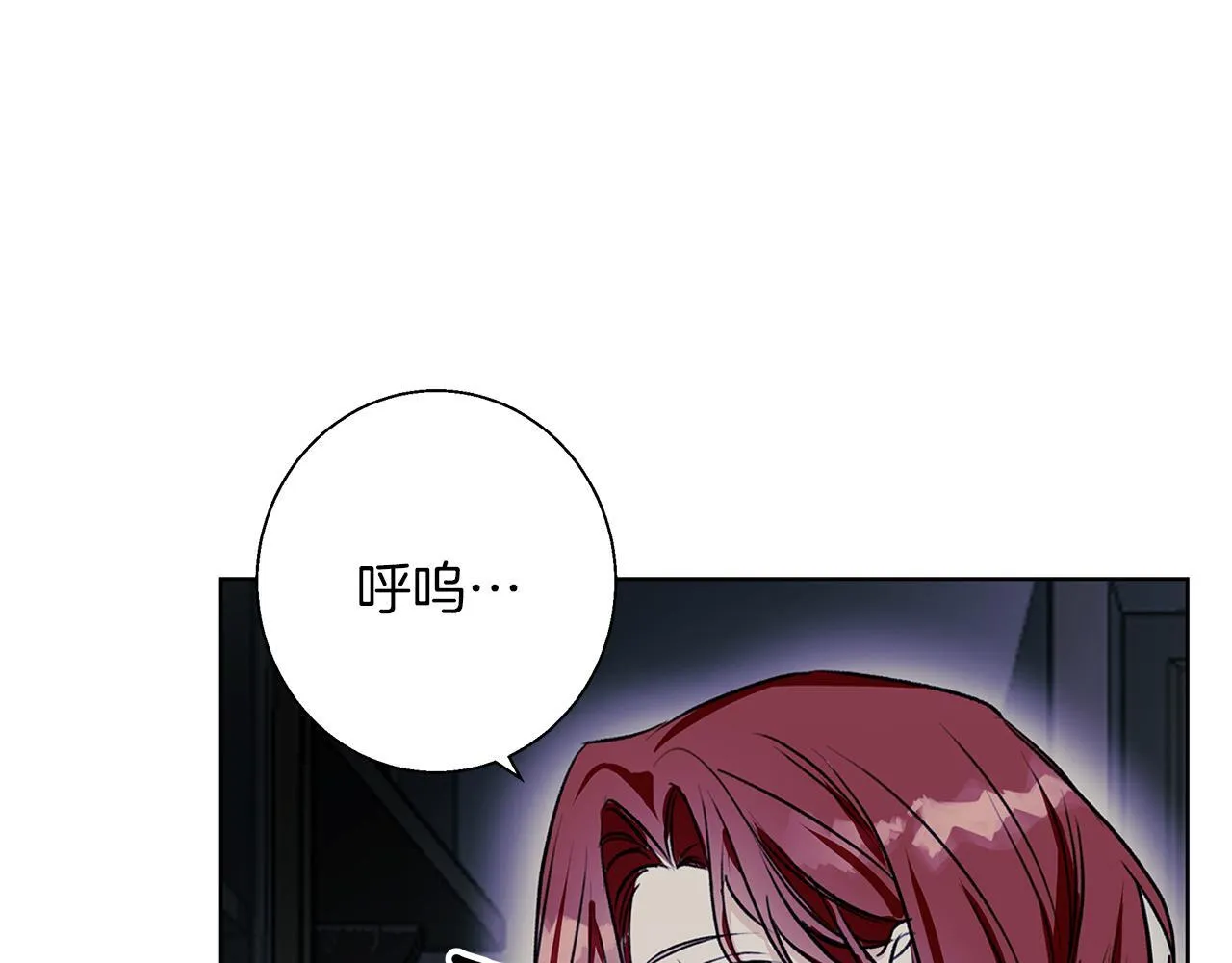 第11话 邀请 第29页