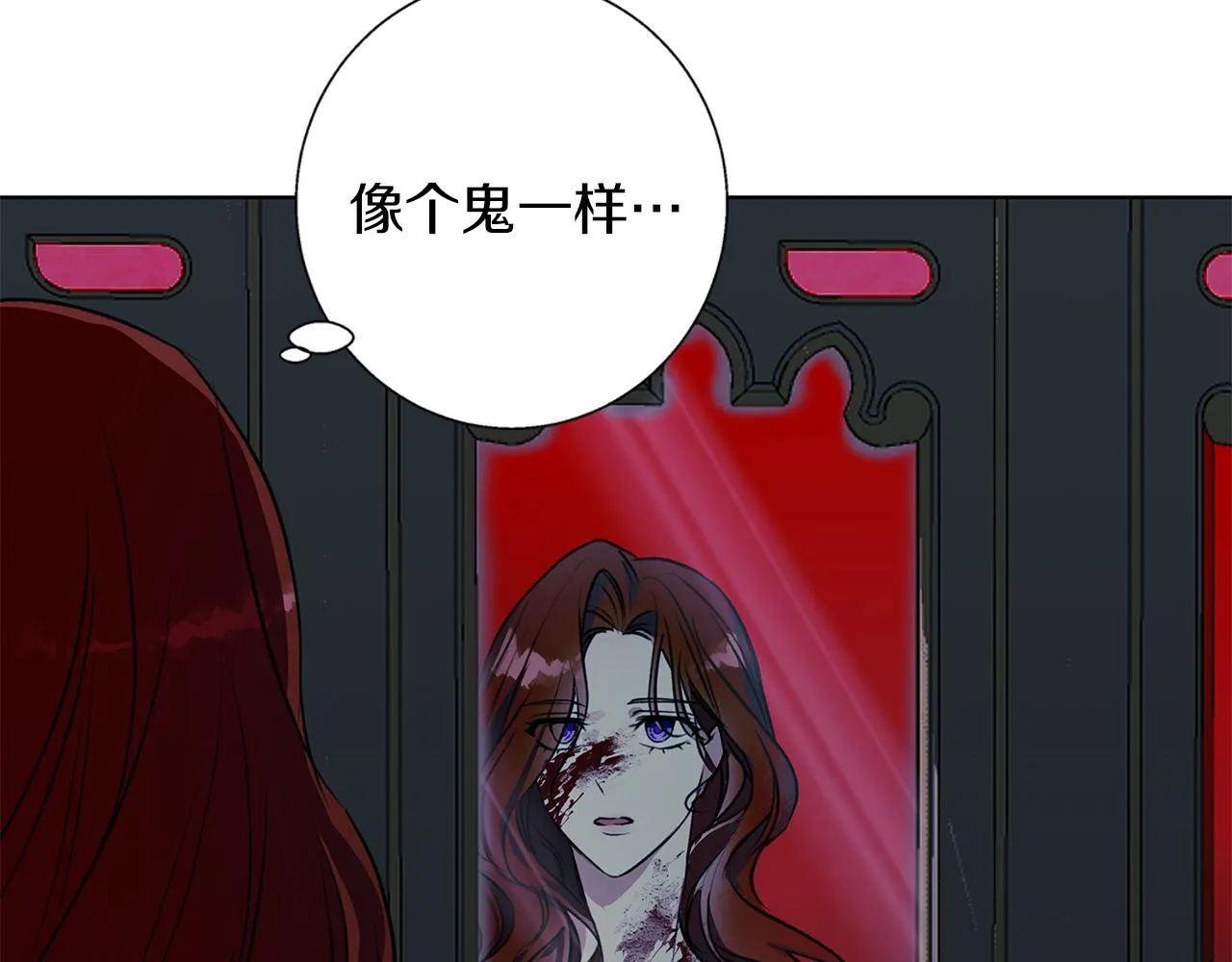 第11话 邀请 第32页