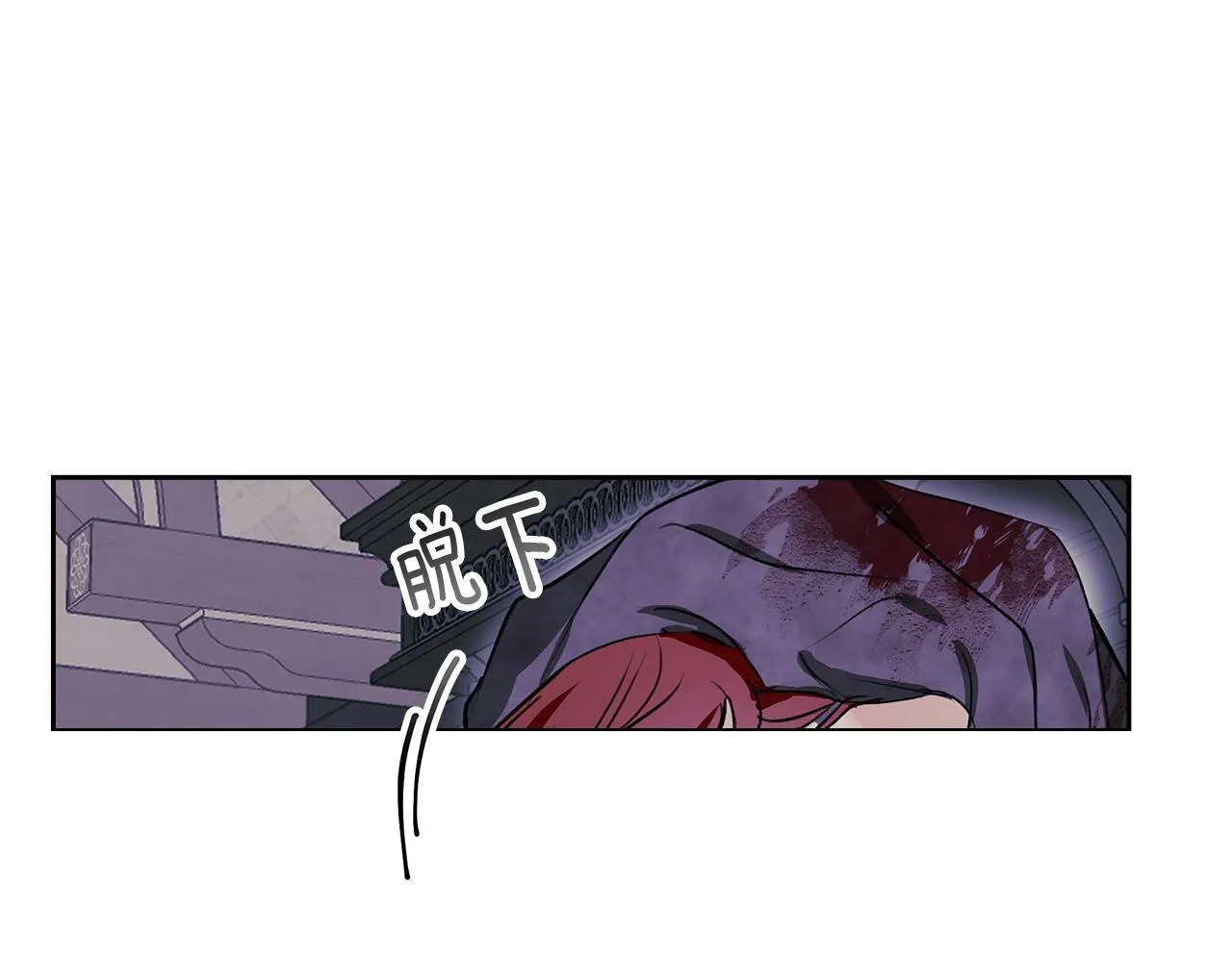 第11话 邀请 第39页