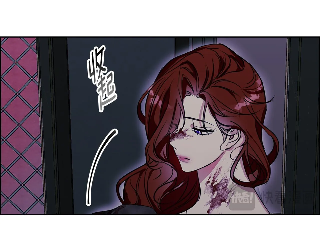第11话 邀请 第41页