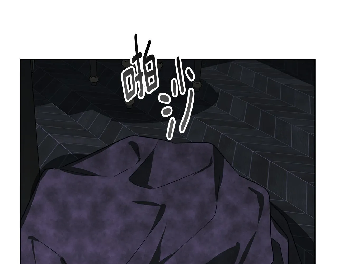 第11话 邀请 第43页