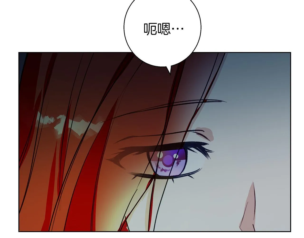 第11话 邀请 第55页