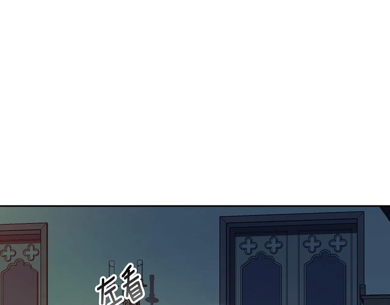 第11话 邀请 第56页