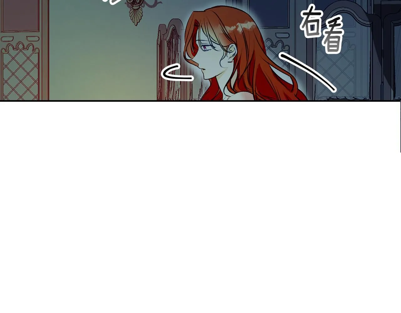 第11话 邀请 第57页