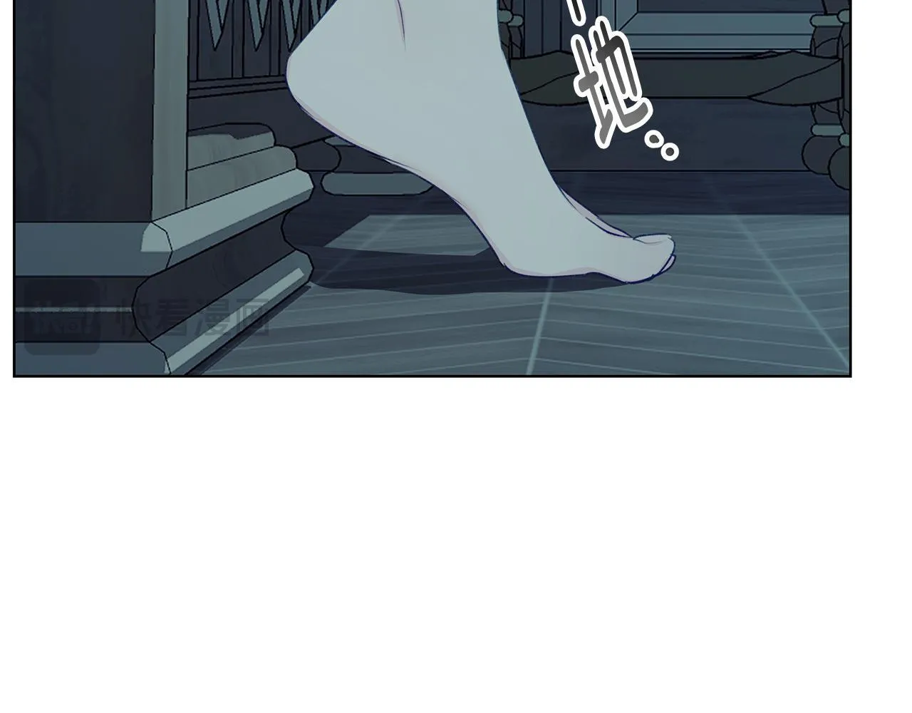 第11话 邀请 第65页