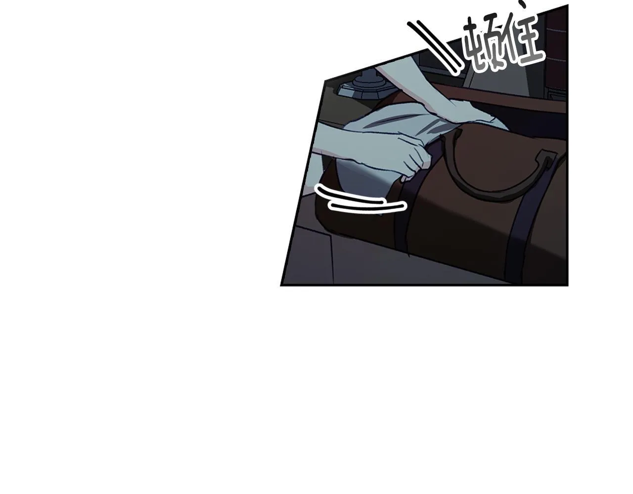 第11话 邀请 第67页