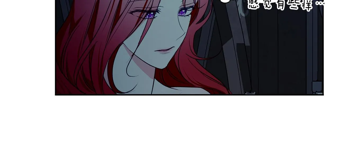 第11话 邀请 第69页