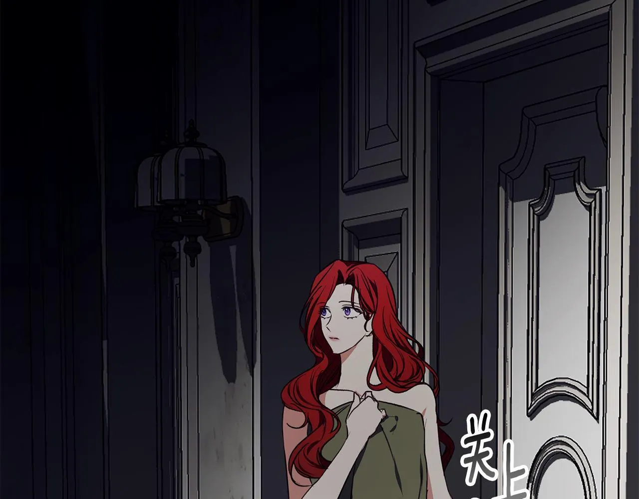 第11话 邀请 第73页