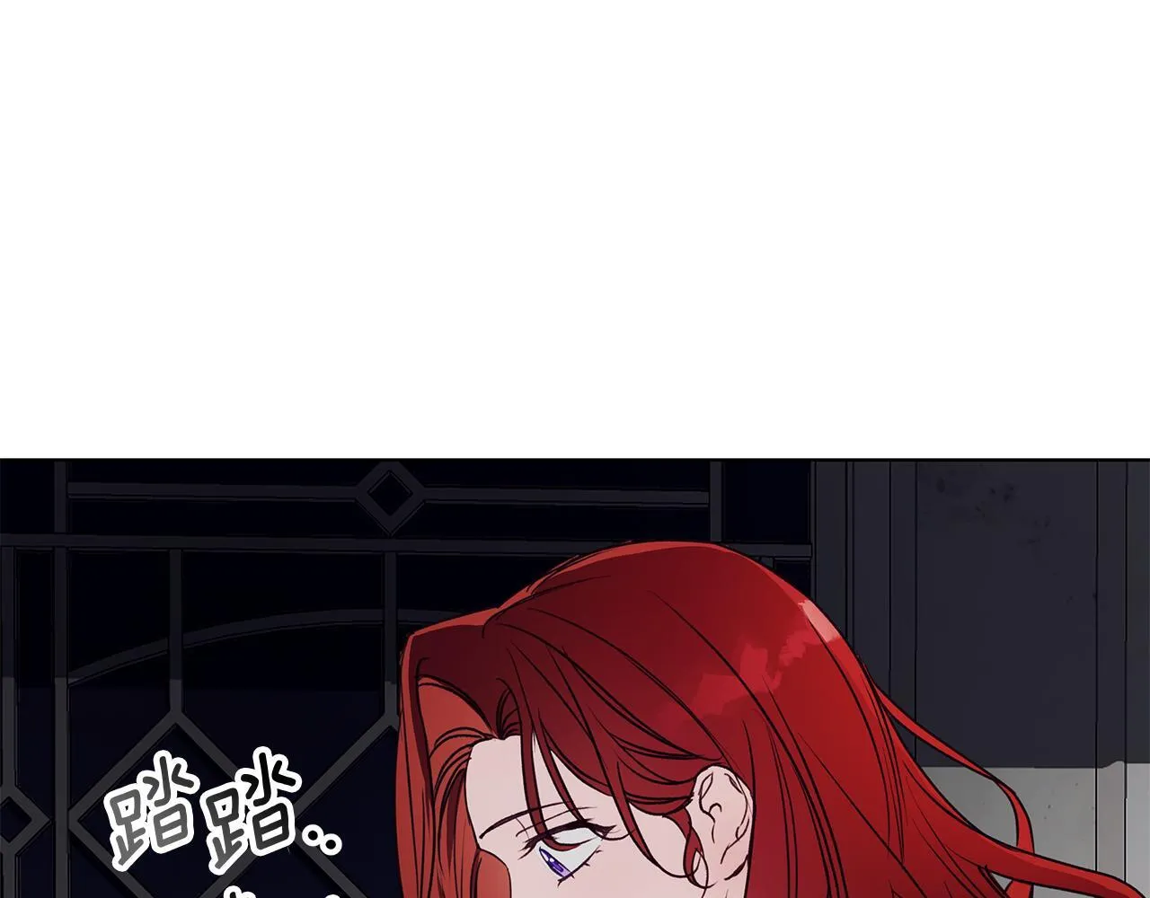 第11话 邀请 第78页